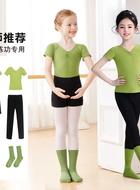 儿童舞蹈服女童练功服芭蕾舞上衣形体服V领分体款中国舞考级服
