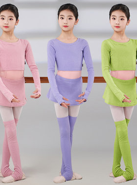 儿童舞蹈服小毛衣外套女童芭蕾舞练功服小茉莉秋冬款保暖针织外搭