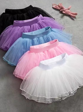 儿童纱裙女童公主裙舞蹈半身裙蓬蓬裙芭蕾舞裙演出服短裙网纱裙子