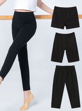 舞蹈练功紧身裤女三分平角打底裤五分练功裤七分芭蕾舞裤九分长裤