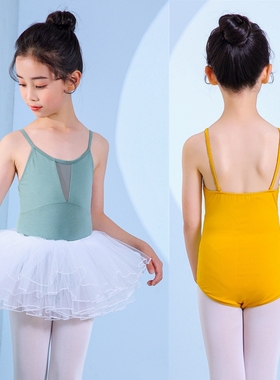 舞蹈服儿童女吊带中国舞考级服女童芭蕾舞演出服舞衣女连体练功服