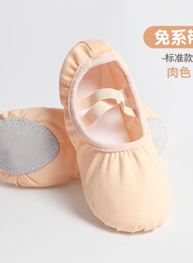 舞蹈鞋儿童女软底女童冬季练功鞋男童黑色练舞鞋中国民族舞跳舞鞋