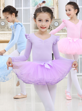 儿童舞蹈服秋冬芭蕾舞裙女童练功服长袖幼儿跳舞考级中国舞演出服