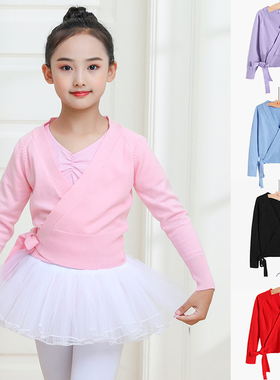 儿童舞蹈服毛衣秋冬季女童芭蕾舞披肩针织外套长袖跳舞服装练功服