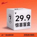 【盲盒福袋】回力清仓鞋子特价惊喜福利款式随机发板鞋网鞋运动鞋