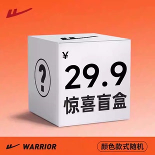 【盲盒福袋】回力清仓鞋子特价惊喜福利款式随机发板鞋网鞋运动鞋