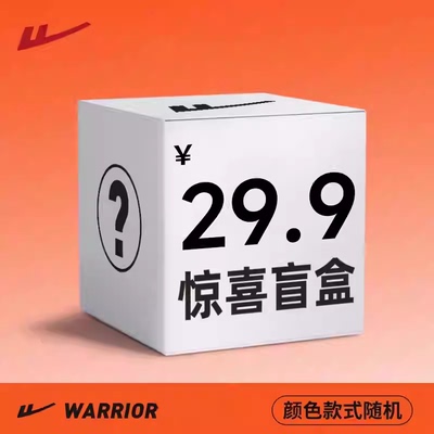 【盲盒福袋】回力清仓鞋子特价惊喜福利款式随机发板鞋网鞋运动鞋