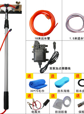 格林士12v24v客车旅游大巴长杆