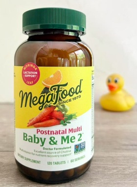 MegaFood Baby & Me 2 Postnatal哺乳期综合维生素产后Choline120