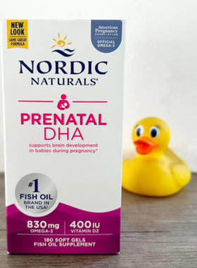 Nordic Naturals孕妇孕期哺乳补充DHA鱼油Prenatal眼睛大脑180粒