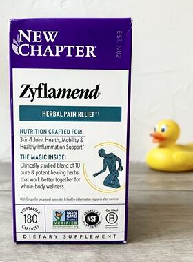 New Chapter新章Zyflamend草本全身whole body除配方炎180粒29.02