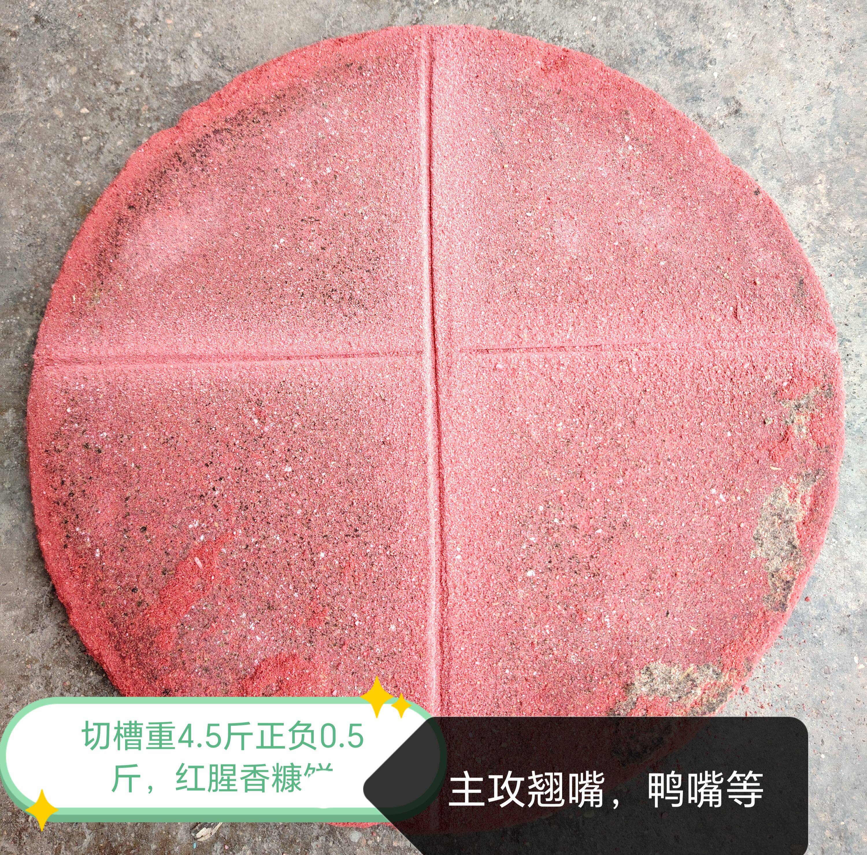 垂钓特效鱼饵打窝料糠饼油谷子刘大师志强圆糠饼海杆筏大物翻板饵
