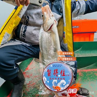 留得住鱼王诱南极虾饼筏钓鸭嘴翘嘴糠饼高蛋白饵料诱鱼