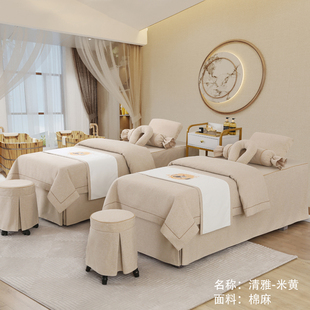 美容床罩 四件套中式简约纯色棉麻床单被套SPA用高档按摩洗头床单