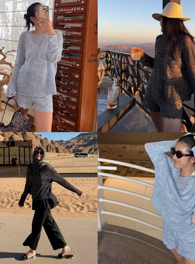 TZCO 25夏「海星罩衫」康宝莱奢华段染珠片原创夏日镂空防晒衫