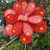 中国梦中国红户外风车旋转悬挂幼儿园景区装 饰室外儿童玩具风车