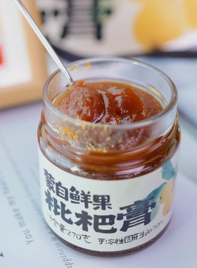 鲜果枇杷膏润肺枇杷枇杷鲜果枇杷膏老人咳嗽痰多