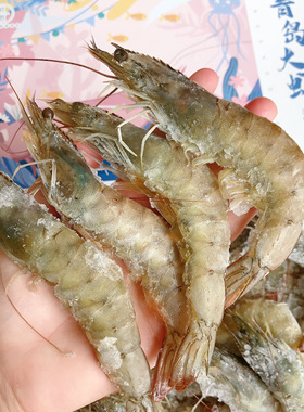 秋畋青岛大虾3.8斤4050型海捕大虾优质食材个大味鲜海鲜水产冷冻