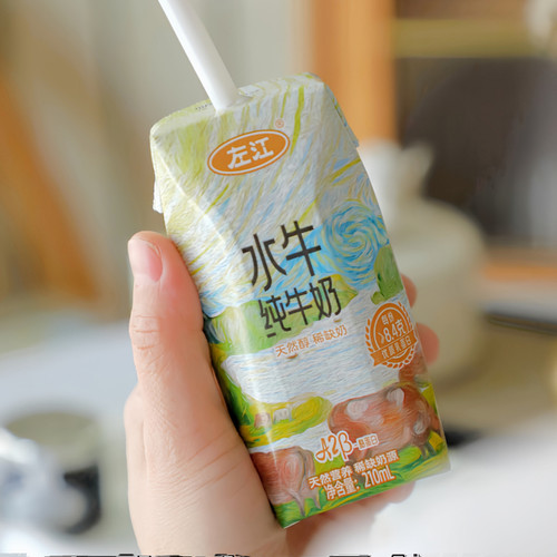 左江a2β-酪蛋白水牛纯牛奶210mlx10盒/箱8.4g蛋白质儿童早餐奶