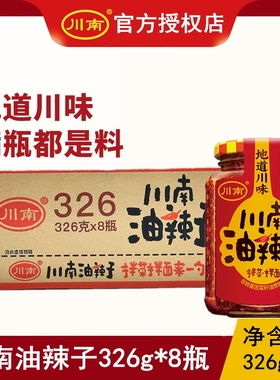 川南油辣子拌菜拌面下饭酱拌凉菜凉皮油泼辣子红油辣椒酱326g整箱