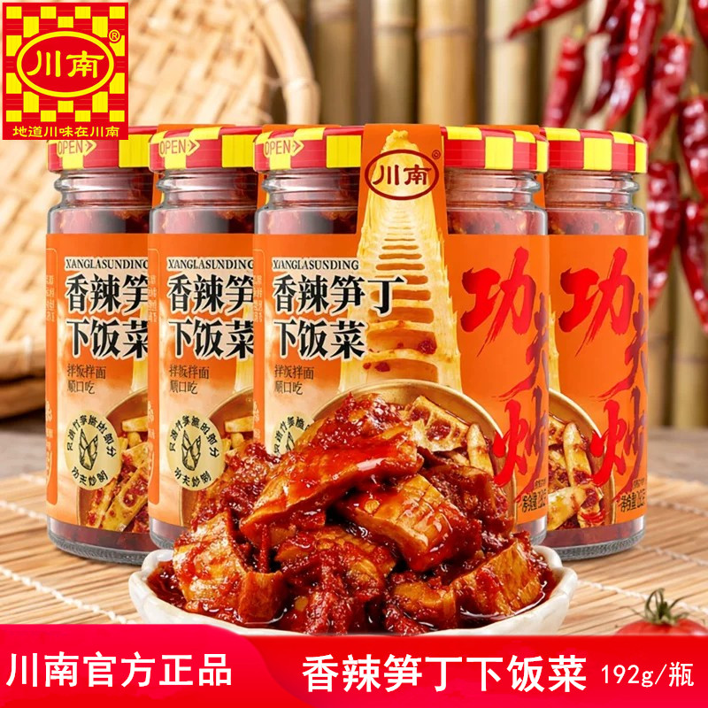 川南香辣笋丁下饭酱菜192g瓶装图片