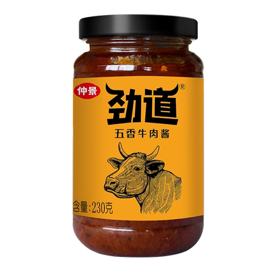 仲景劲道五香牛肉酱230g不辣下饭酱学生儿童拌饭下饭菜牛肉炒饭酱