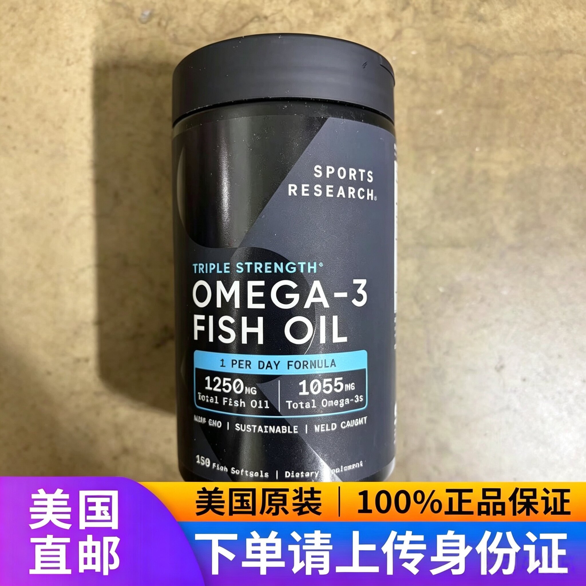 美国直邮 Sports成人用欧米伽Omega3浓缩野生深海鱼油软胶囊150粒