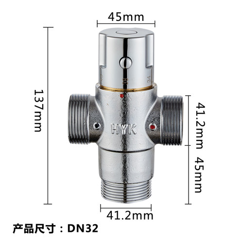 乔斯全铜恒温阀温控阀温度调节阀