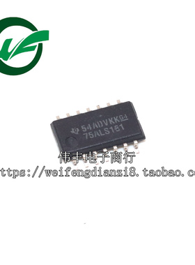 SN75ALS181NSR 75ALS181 SOP14 中体5.2mm 全新收发器芯片 贴片IC