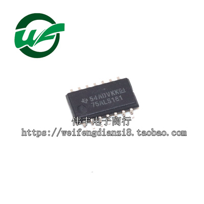 SN75ALS181NSR75ALS181SOP14芯片