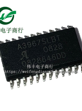 A3967SLB A3967SLBT A3967 SOP24脚 全新步进电机驱动芯片 贴片IC