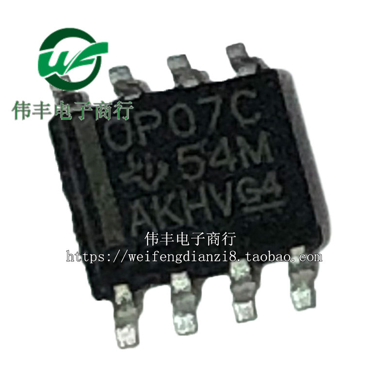 OP07CDROP8脚芯片全新原装进口