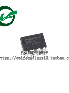 全新 AD826 AD620 AD621 AD622 AD623 AD626 AD627 AD629ANZ 直插