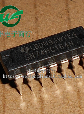HD74HC164P SN74HC164N DIP14脚 全新逻辑芯片 直插IC 国产