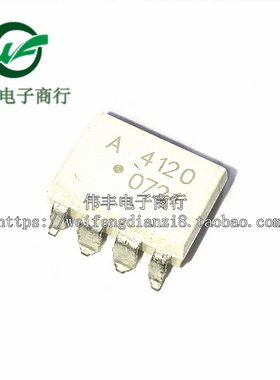 A4120 ASSR-4120 SOP8脚原装 全新光电耦合器芯片