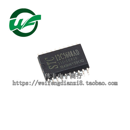 芯片STC12C5608AD35I-SOP20G原装