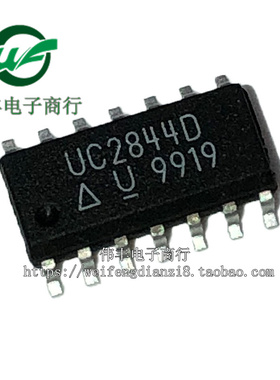 UC2844BD UC2844D SOP14脚 全新液晶电源管理芯片 贴片IC