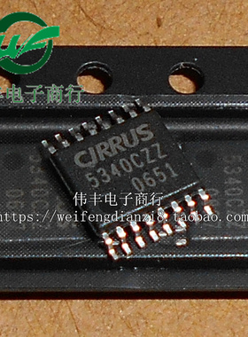 5340CZZ CS5340CZ CS5340-CZZ TSSOP16脚 全新芯片 贴片IC