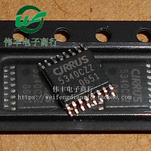 CS5340-CZZTSSOP16脚全新芯片