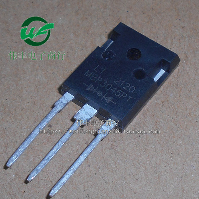 MBR3045PT整流二极管直插三极管