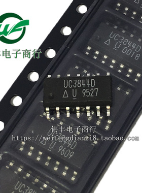 UC3844D UC3844DG UC2844D SOP14脚 全新电源管理芯片 贴片IC