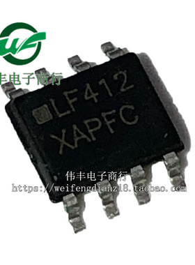 LF412C LF412 LF412CDR SOP8脚 全新运算放大器芯片 贴片IC
