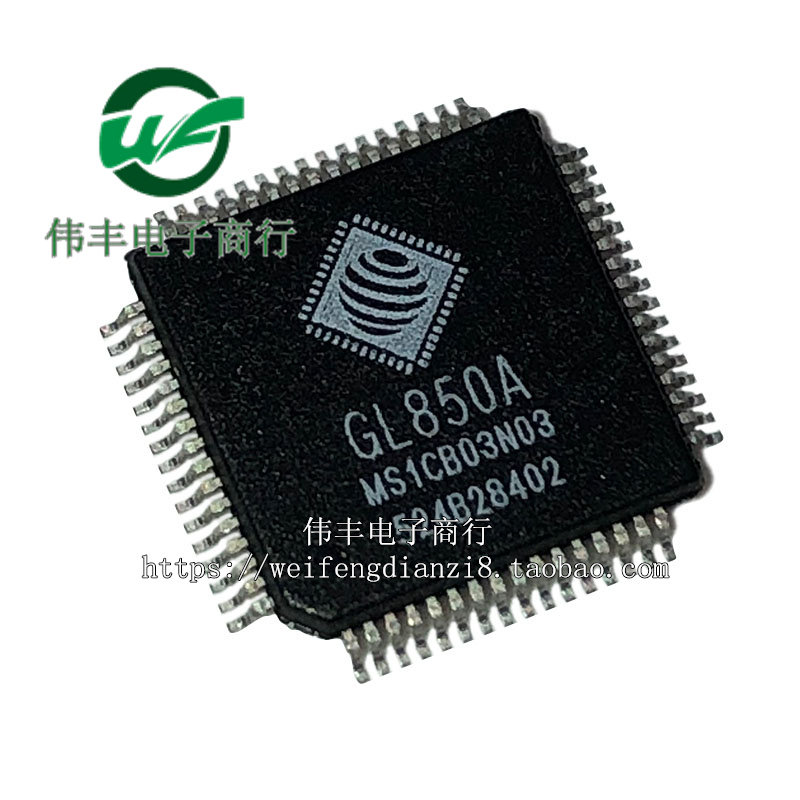 GL850ALQFP64脚全新原装芯片