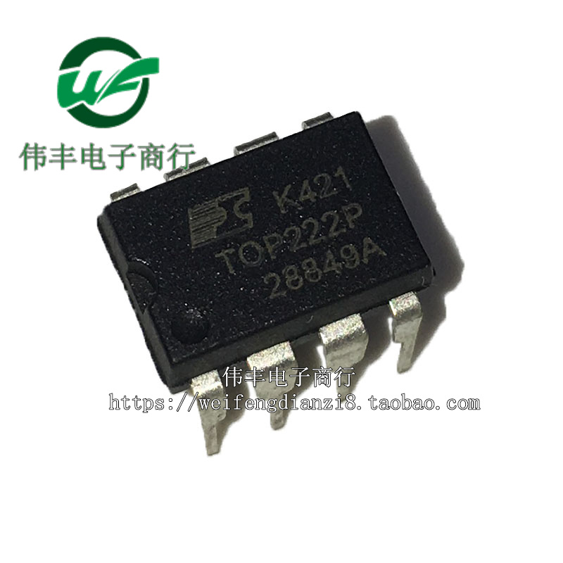 TOP222P电源管理芯片直插IC