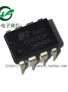 TOP222P TOP221PN TOP222PN DIP8脚 全新电源管理芯片 直插IC
