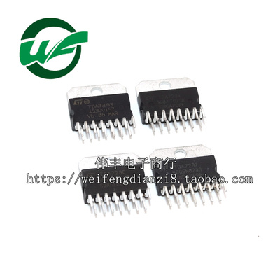 TDA7292TDA7293功放芯片