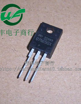 7N65 07N65GX TO220-3脚 液晶电源MOS场效应管 直插三极管 直拍