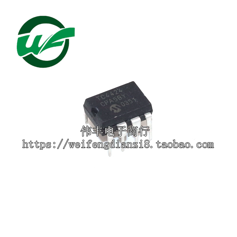 4420/4422/4423.。。。。芯片