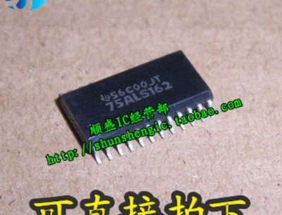 全新芯片SN75ALS162DWR贴片