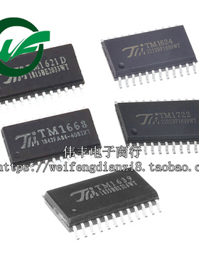TM1621D SM1668 1639 1722 1624 SOP24 LED数码管驱动器芯片 原装
